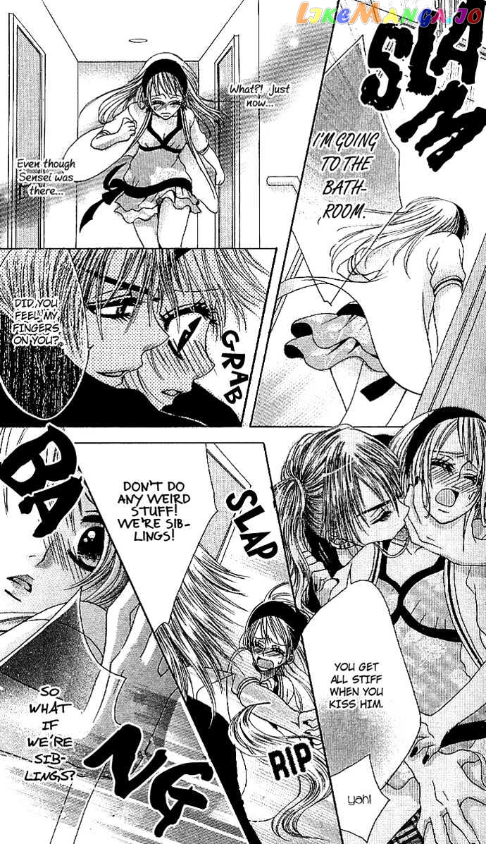 Kyo->dai dakara nandayo! chapter 1.2 - page 12