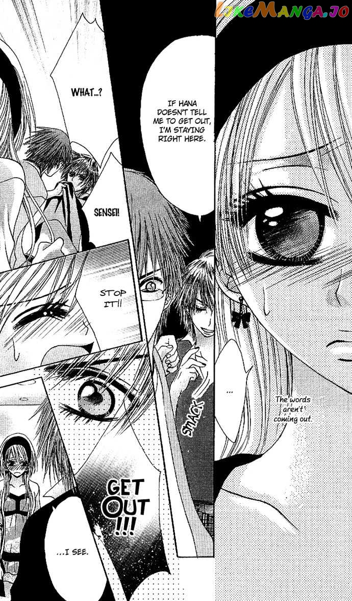 Kyo->dai dakara nandayo! chapter 1.2 - page 16