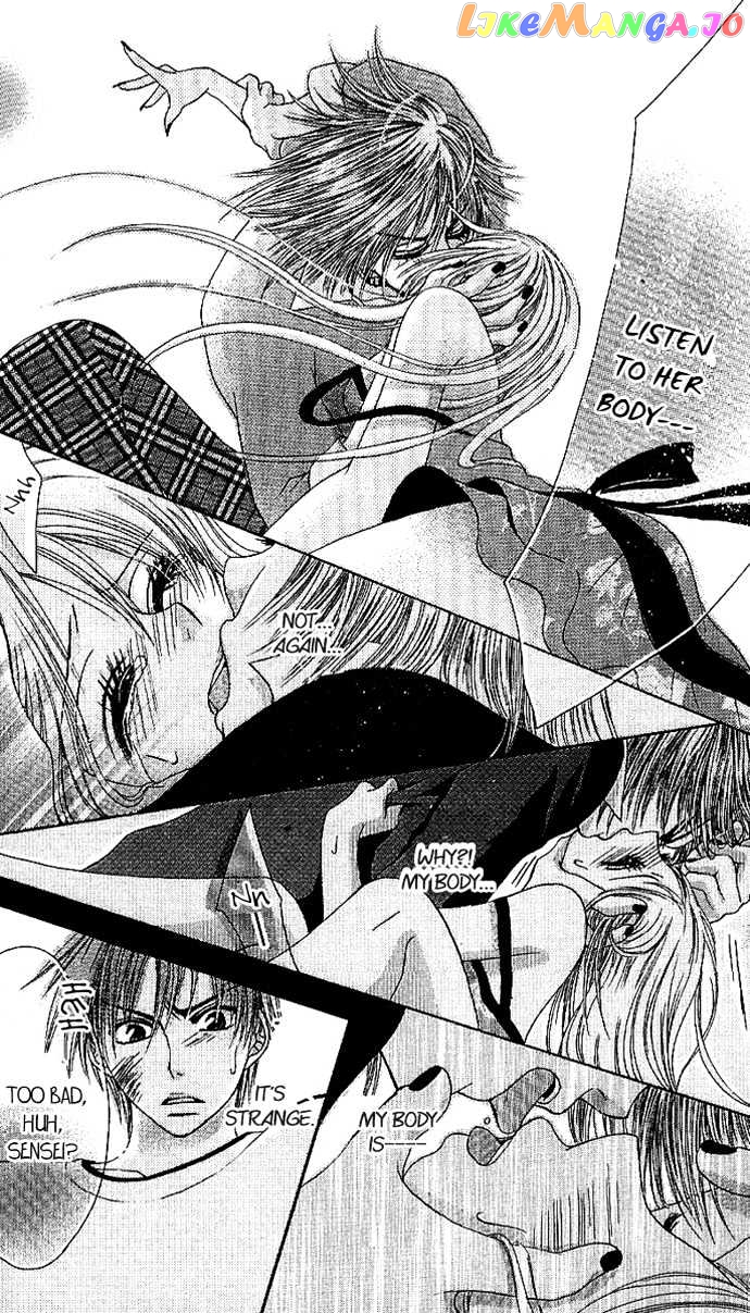 Kyo->dai dakara nandayo! chapter 1.2 - page 23