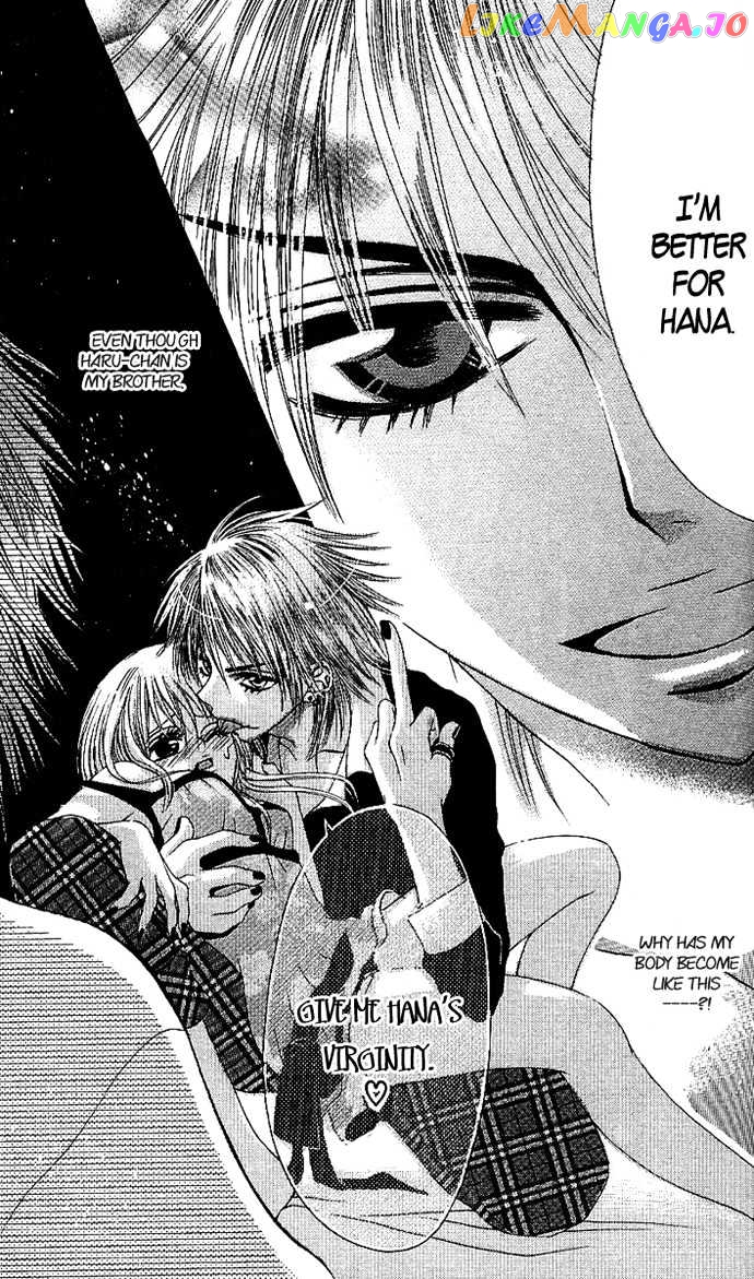 Kyo->dai dakara nandayo! chapter 1.2 - page 24