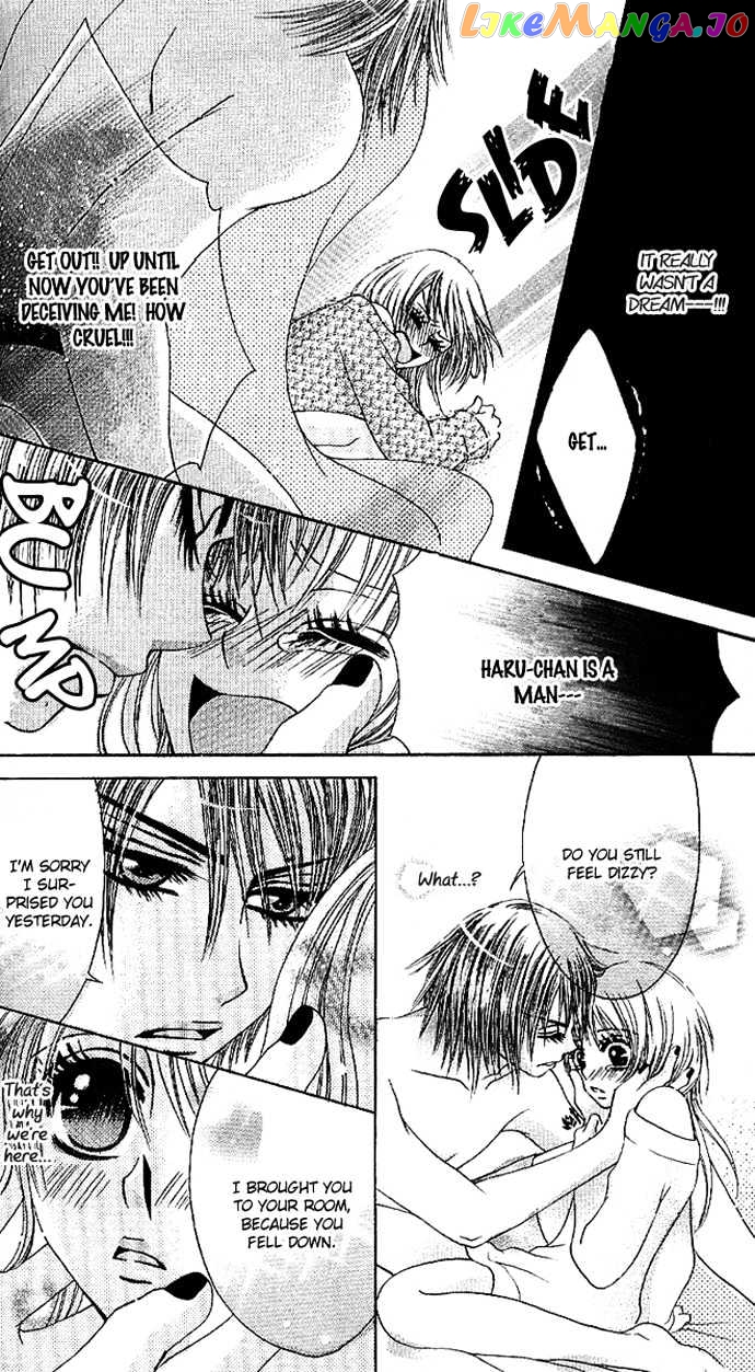 Kyo->dai dakara nandayo! chapter 1.2 - page 3
