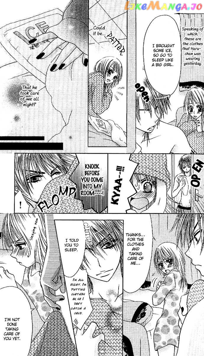 Kyo->dai dakara nandayo! chapter 1.2 - page 4