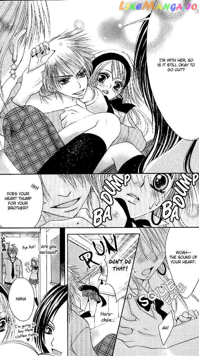 Kyo->dai dakara nandayo! chapter 2 - page 16