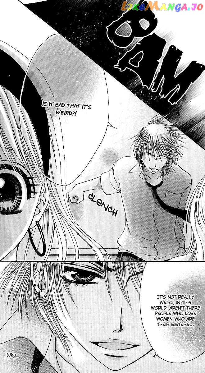 Kyo->dai dakara nandayo! chapter 2 - page 32