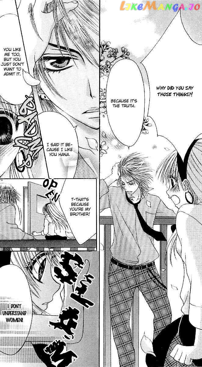 Kyo->dai dakara nandayo! chapter 2 - page 8