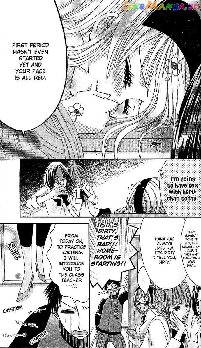 Kyo->dai dakara nandayo! chapter 3 - page 21