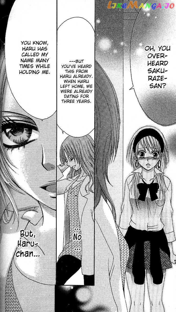 Kyo->dai dakara nandayo! chapter 3 - page 28
