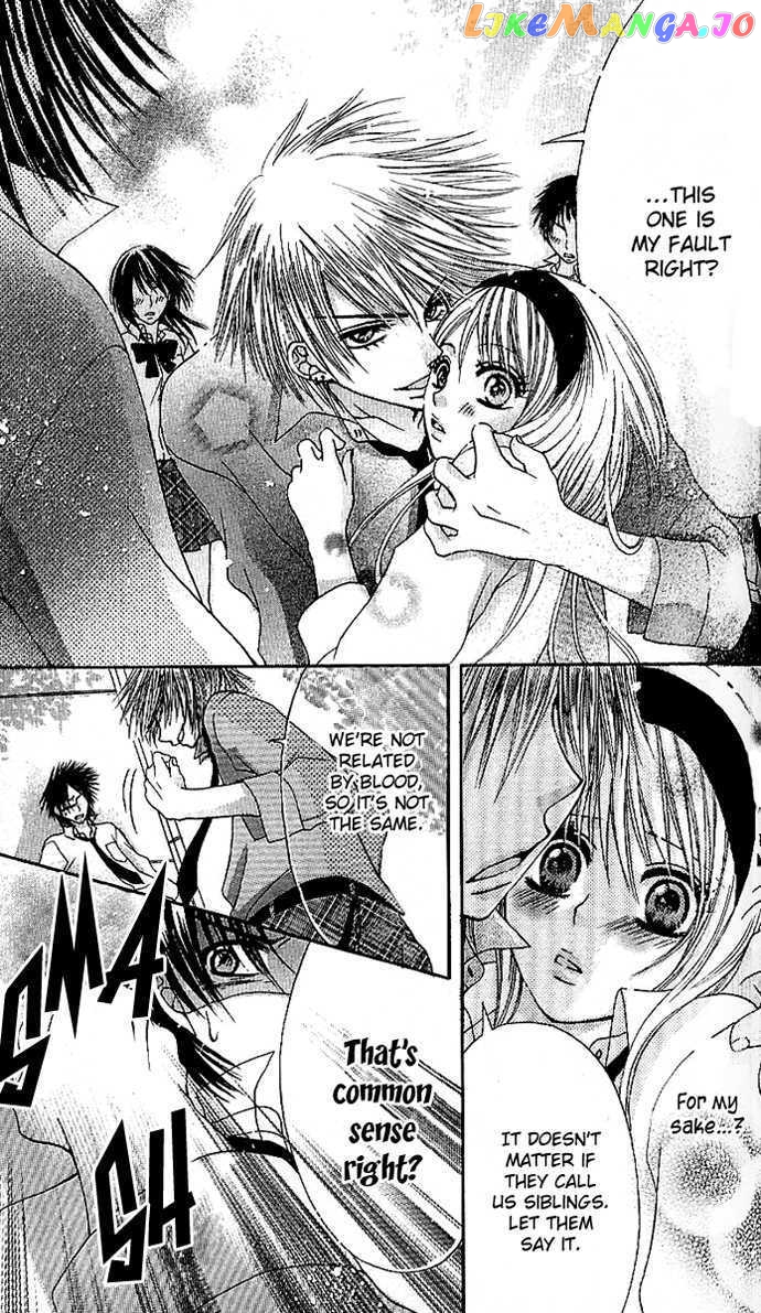 Kyo->dai dakara nandayo! chapter 3 - page 7