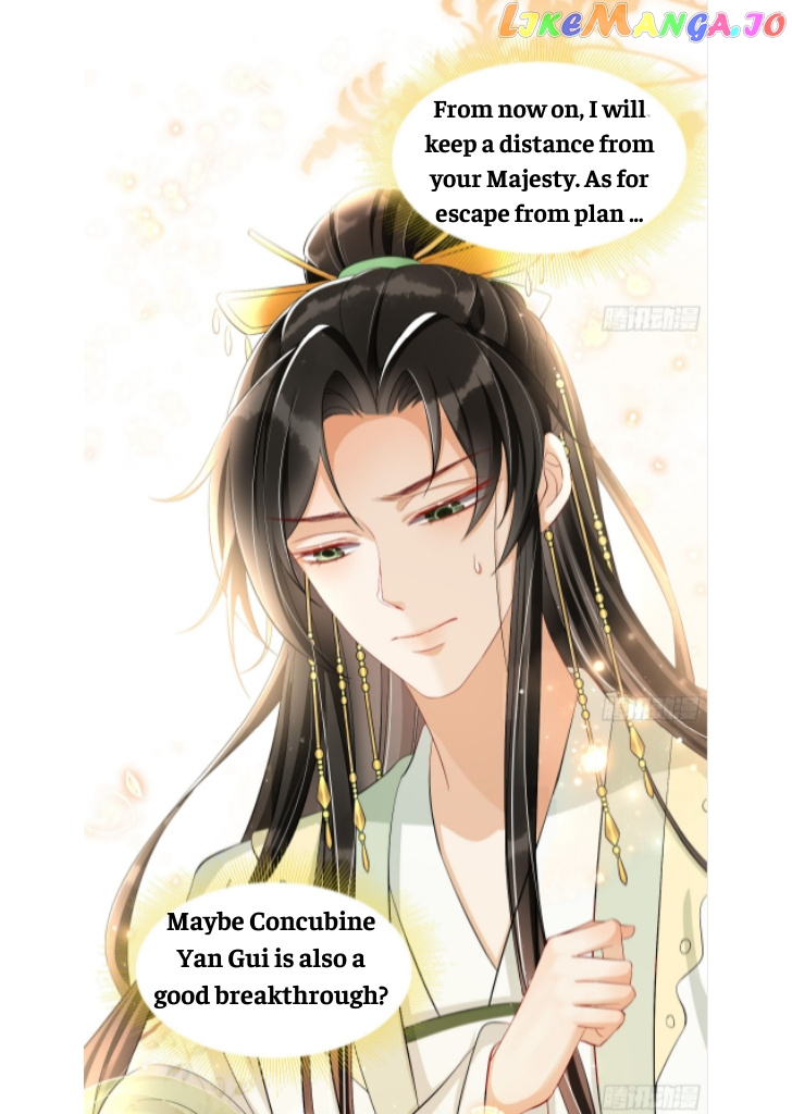 The Emperor's Queen Is A Man chapter 16 - page 26