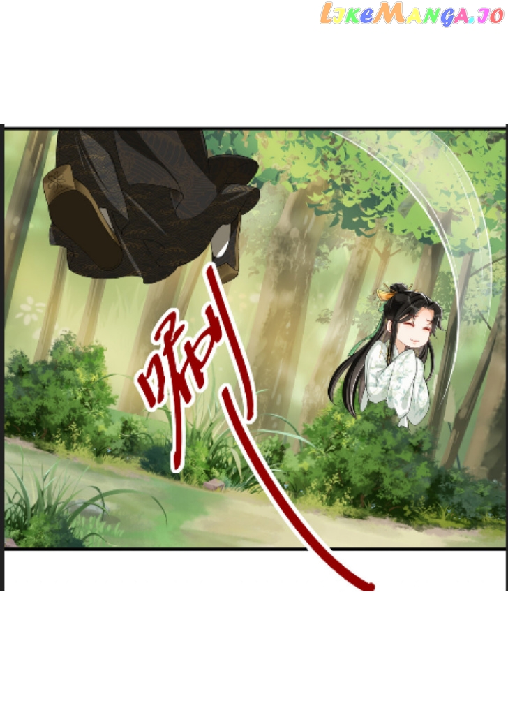The Emperor's Queen Is A Man chapter 17 - page 21