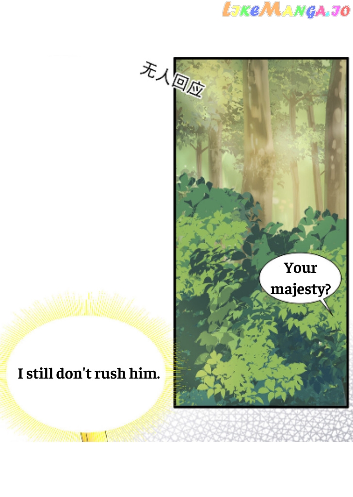 The Emperor's Queen Is A Man chapter 17 - page 23