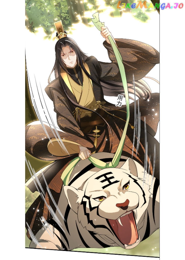 The Emperor's Queen Is A Man chapter 17 - page 46