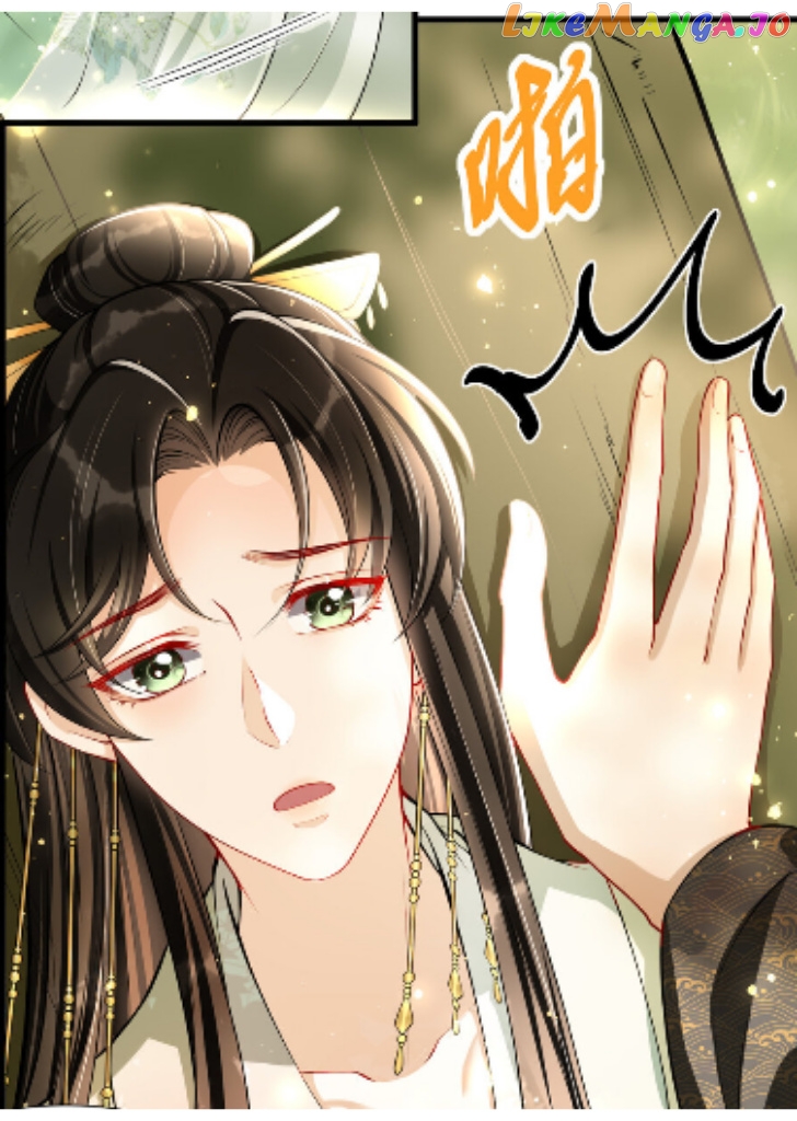The Emperor's Queen Is A Man chapter 17 - page 5