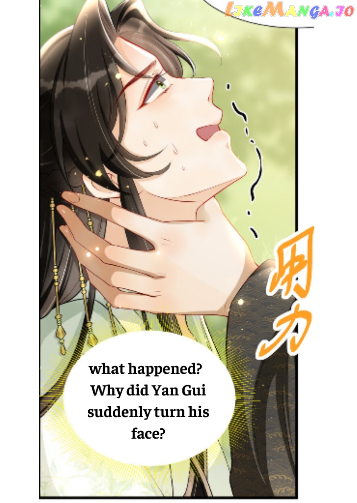 The Emperor's Queen Is A Man chapter 17 - page 9