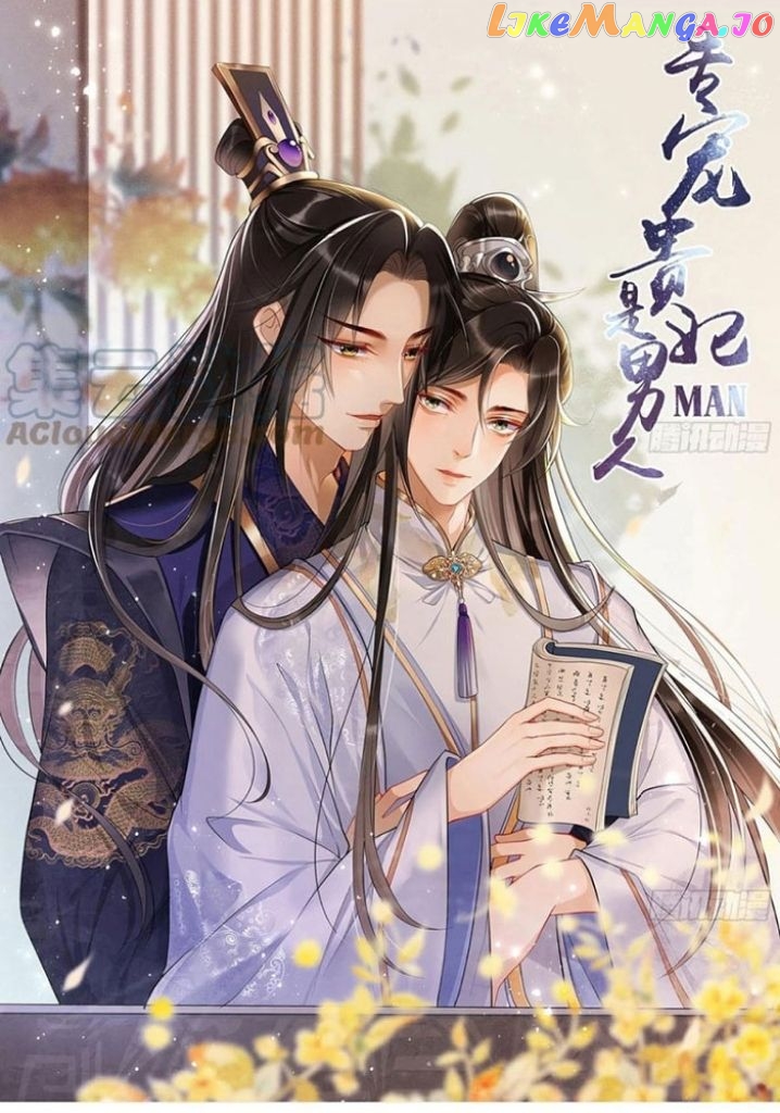 The Emperor's Queen Is A Man chapter 38 - page 3