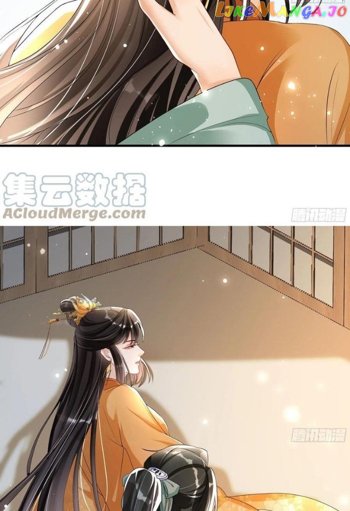 The Emperor's Queen Is A Man chapter 54 - page 32