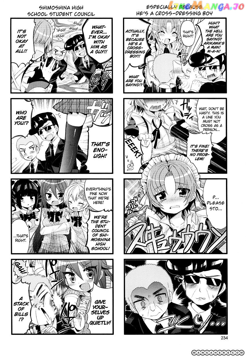 Himegoto (TSUKUDANI Norio) Chapter 1 - page 4