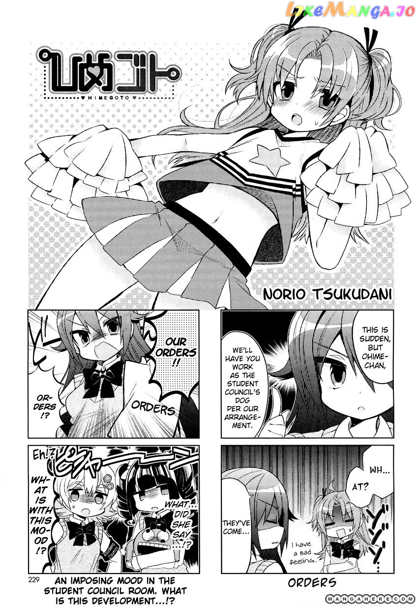 Himegoto (TSUKUDANI Norio) Chapter 3 - page 2