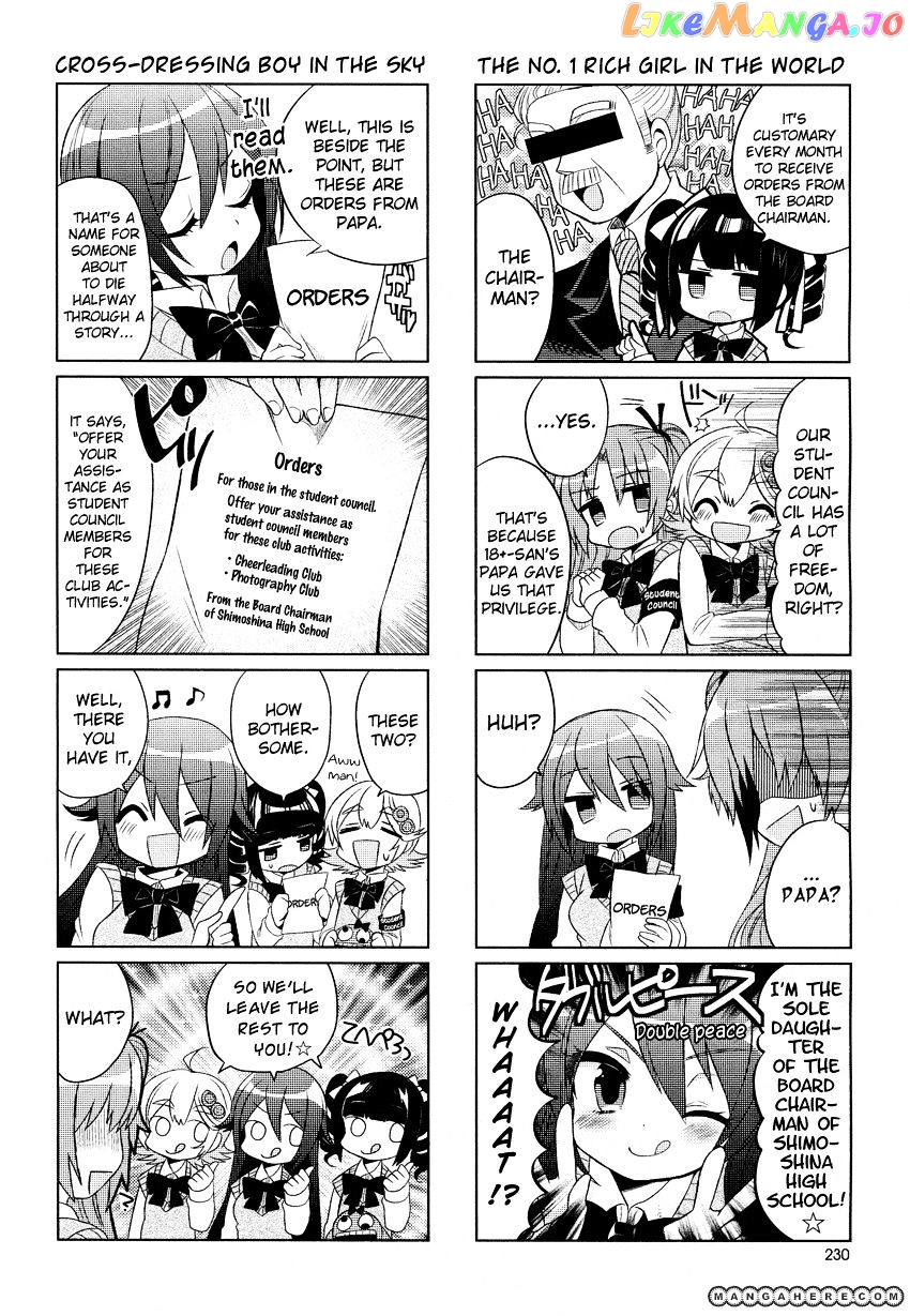 Himegoto (TSUKUDANI Norio) Chapter 3 - page 3