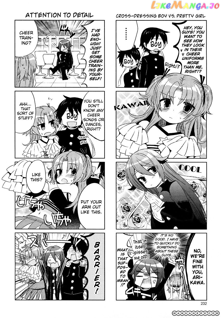 Himegoto (TSUKUDANI Norio) Chapter 3 - page 5