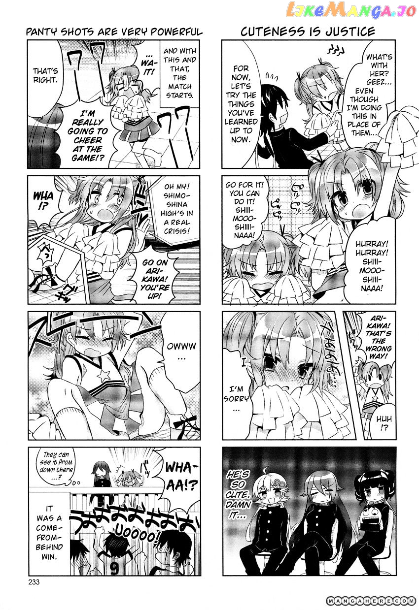 Himegoto (TSUKUDANI Norio) Chapter 3 - page 6