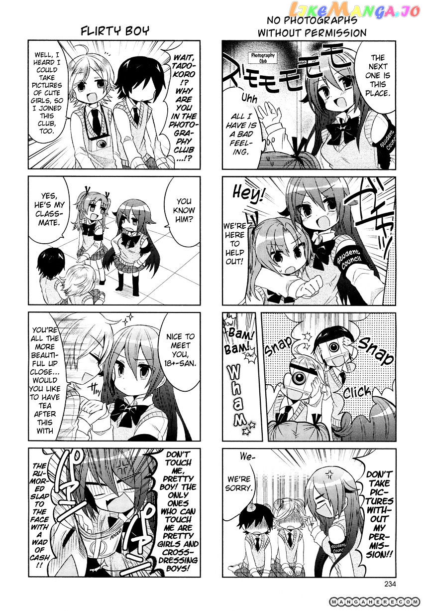 Himegoto (TSUKUDANI Norio) Chapter 3 - page 7