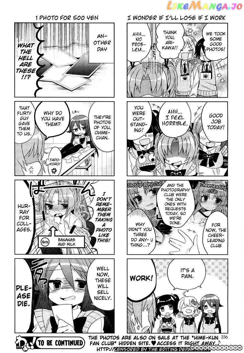 Himegoto (TSUKUDANI Norio) Chapter 3 - page 9