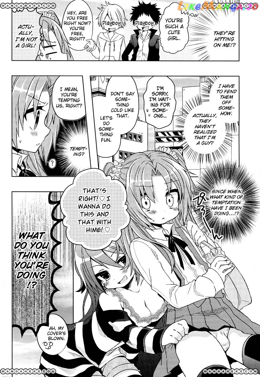 Himegoto (TSUKUDANI Norio) Chapter 4 - page 5