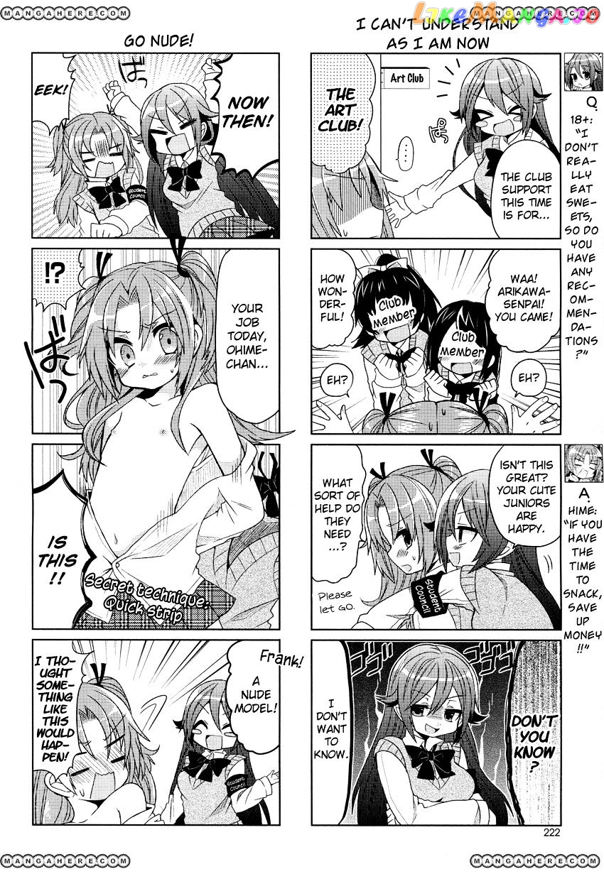 Himegoto (TSUKUDANI Norio) Chapter 5 - page 3