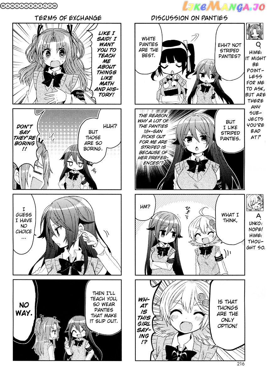 Himegoto (TSUKUDANI Norio) Chapter 7 - page 7
