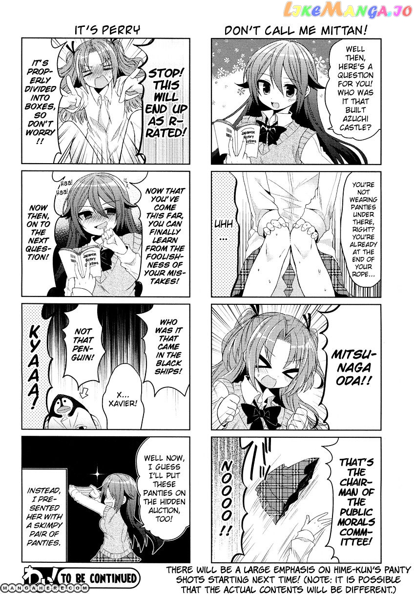 Himegoto (TSUKUDANI Norio) Chapter 7 - page 9