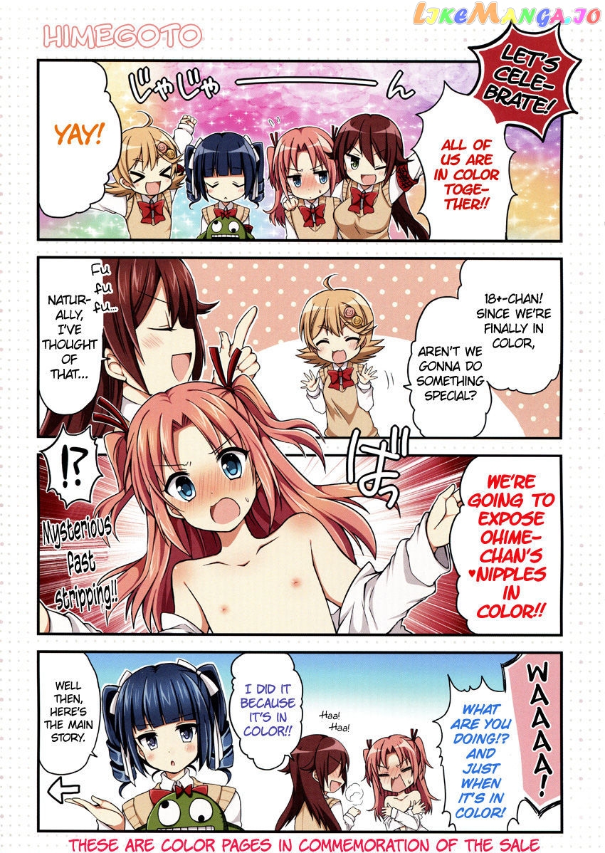 Himegoto (TSUKUDANI Norio) Chapter 10 - page 2