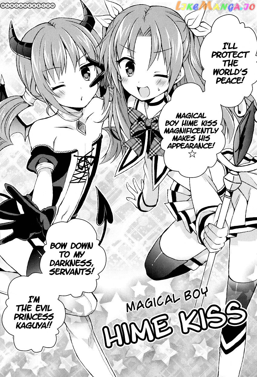 Himegoto (TSUKUDANI Norio) Chapter 10 - page 6