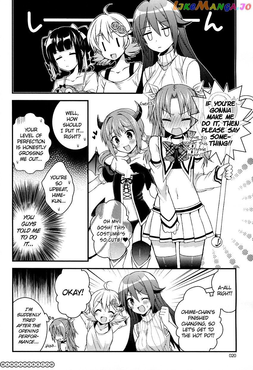 Himegoto (TSUKUDANI Norio) Chapter 10 - page 7