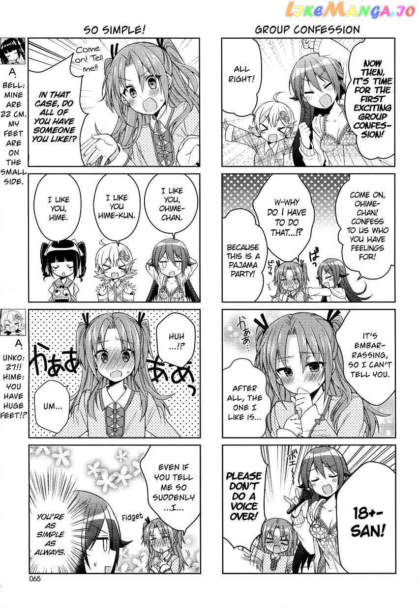 Himegoto (TSUKUDANI Norio) Chapter 11 - page 4