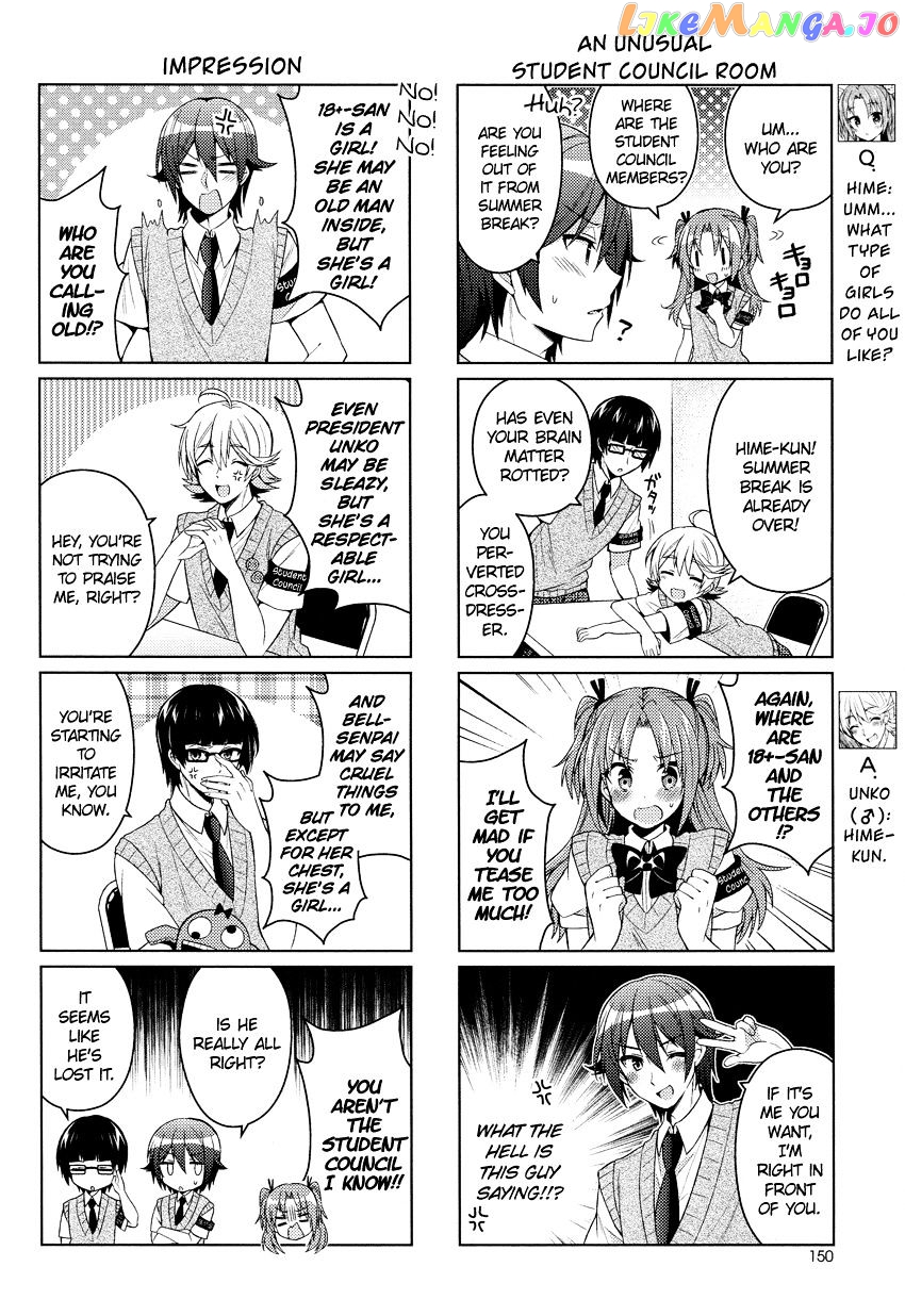Himegoto (TSUKUDANI Norio) Chapter 12 - page 3