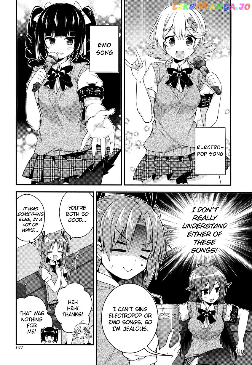 Himegoto (TSUKUDANI Norio) Chapter 13 - page 4