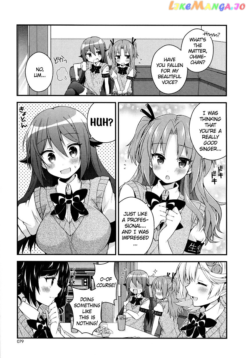 Himegoto (TSUKUDANI Norio) Chapter 13 - page 6