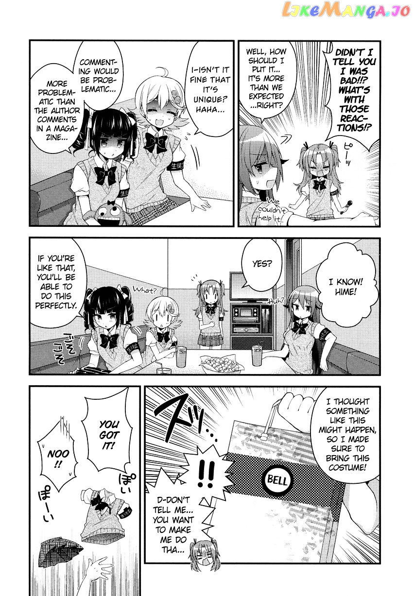 Himegoto (TSUKUDANI Norio) Chapter 13 - page 8