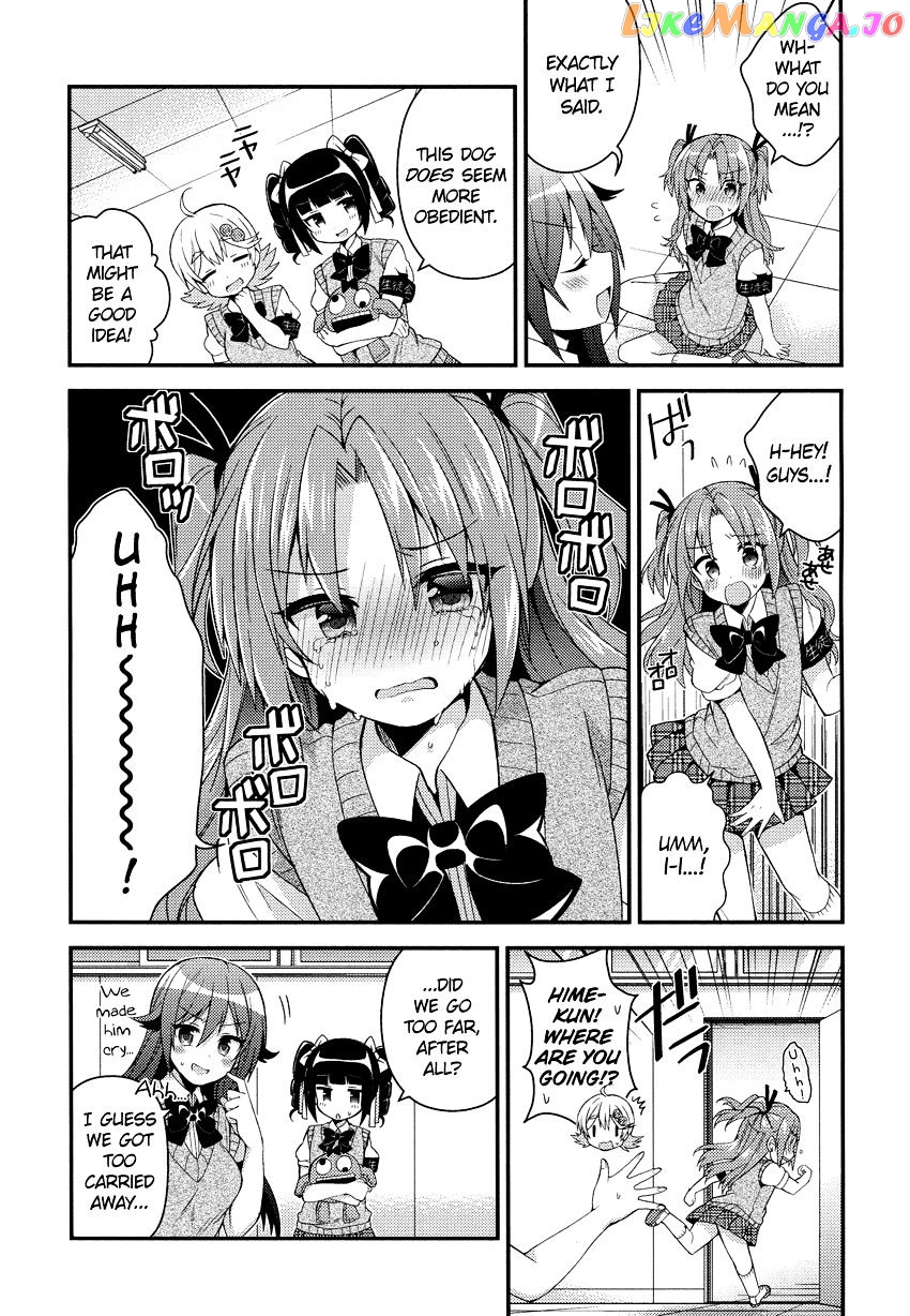 Himegoto (TSUKUDANI Norio) Chapter 14 - page 7
