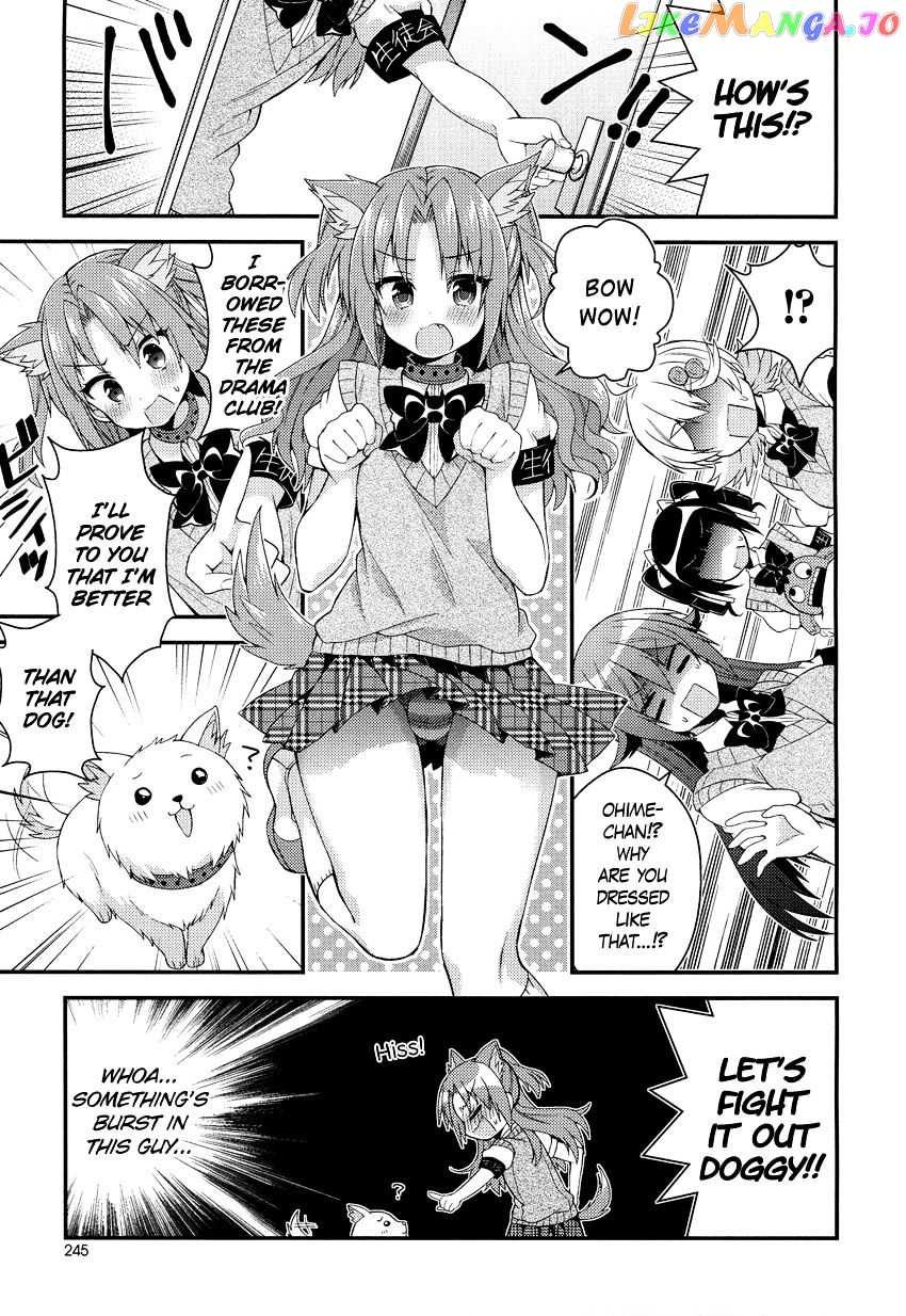 Himegoto (TSUKUDANI Norio) Chapter 14 - page 8