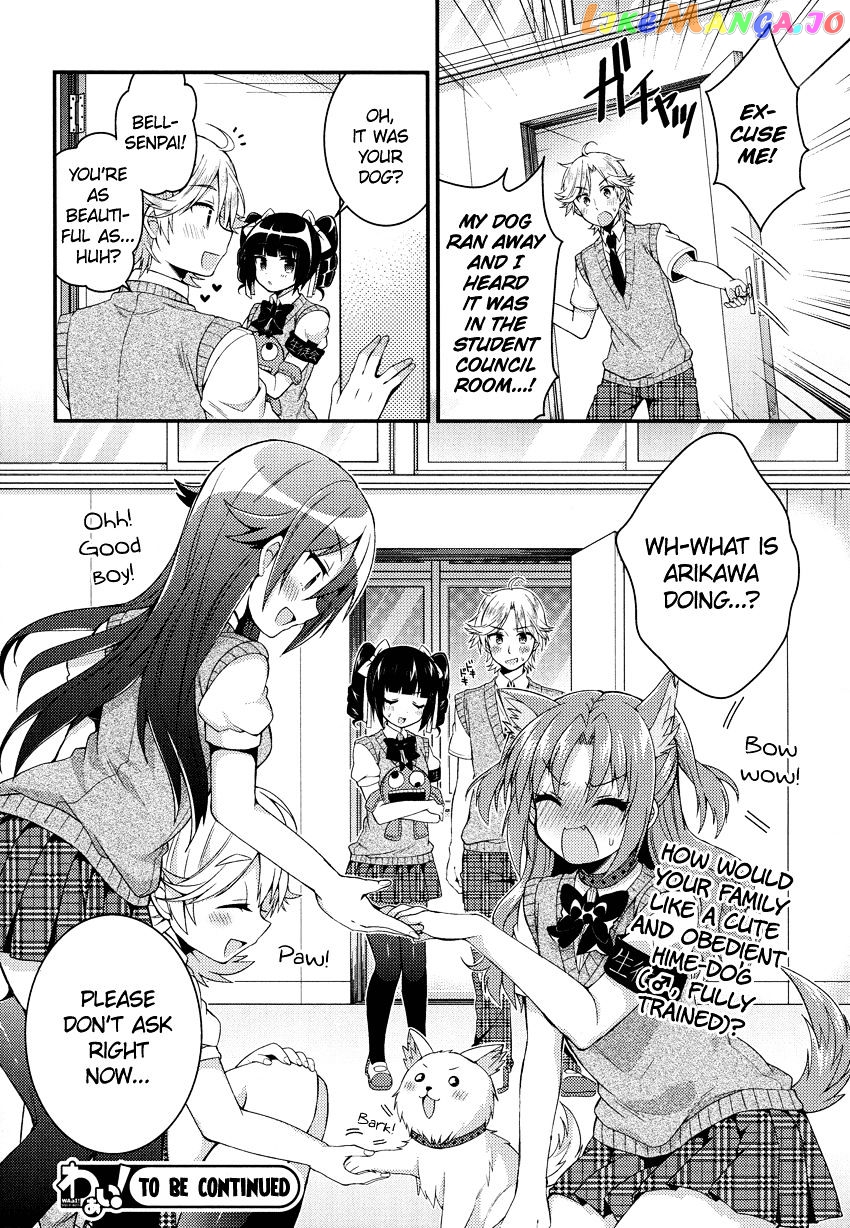 Himegoto (TSUKUDANI Norio) Chapter 14 - page 9
