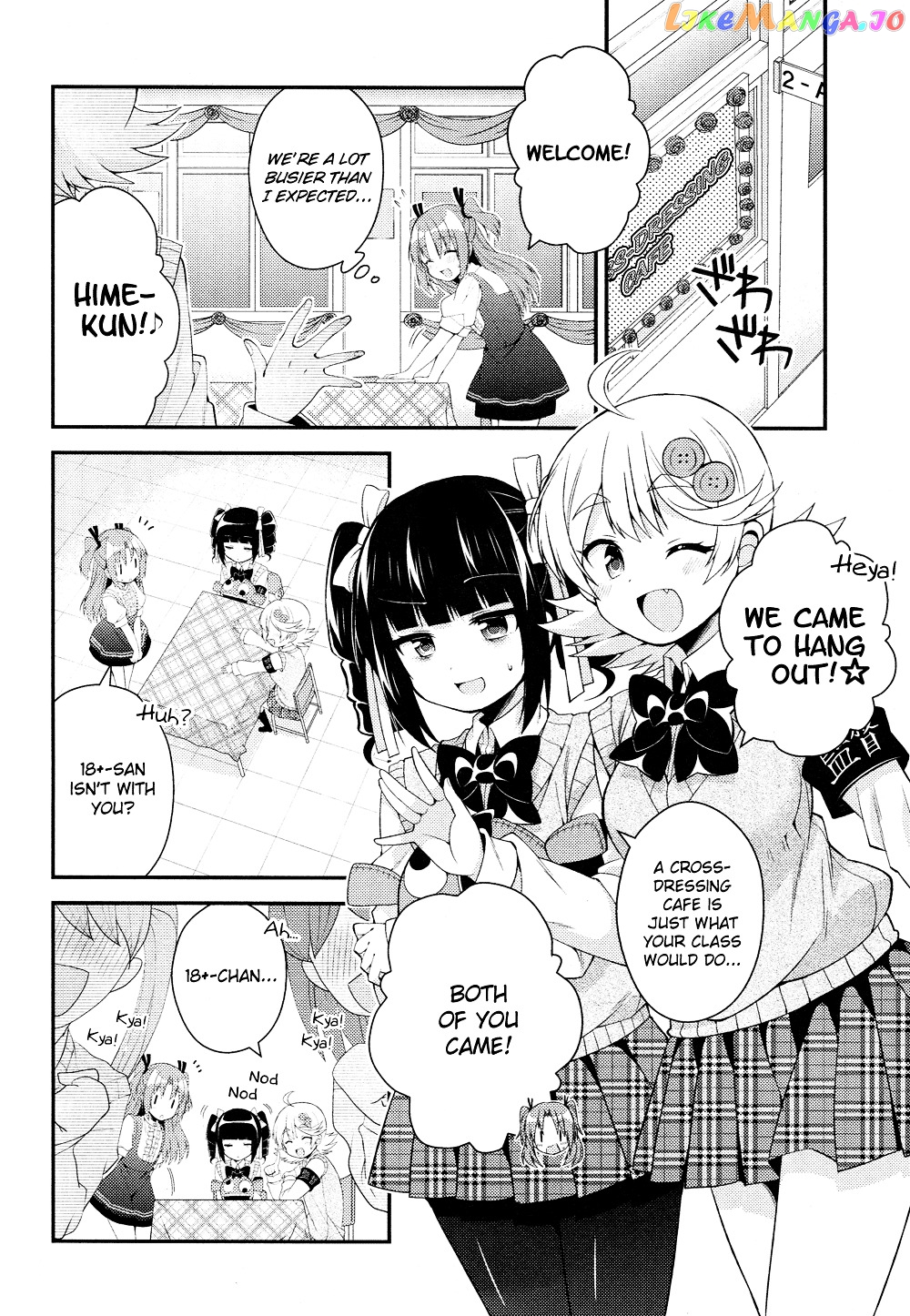 Himegoto (TSUKUDANI Norio) Chapter 17 - page 8