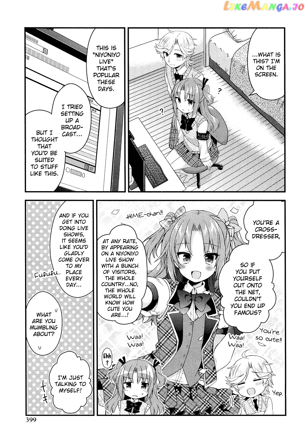 Himegoto (TSUKUDANI Norio) Chapter 19 - page 4