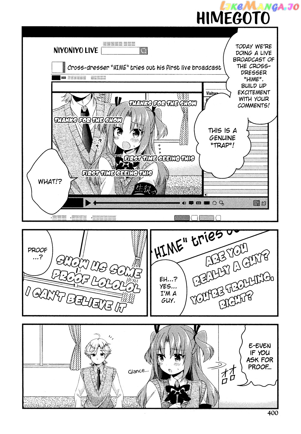 Himegoto (TSUKUDANI Norio) Chapter 19 - page 5