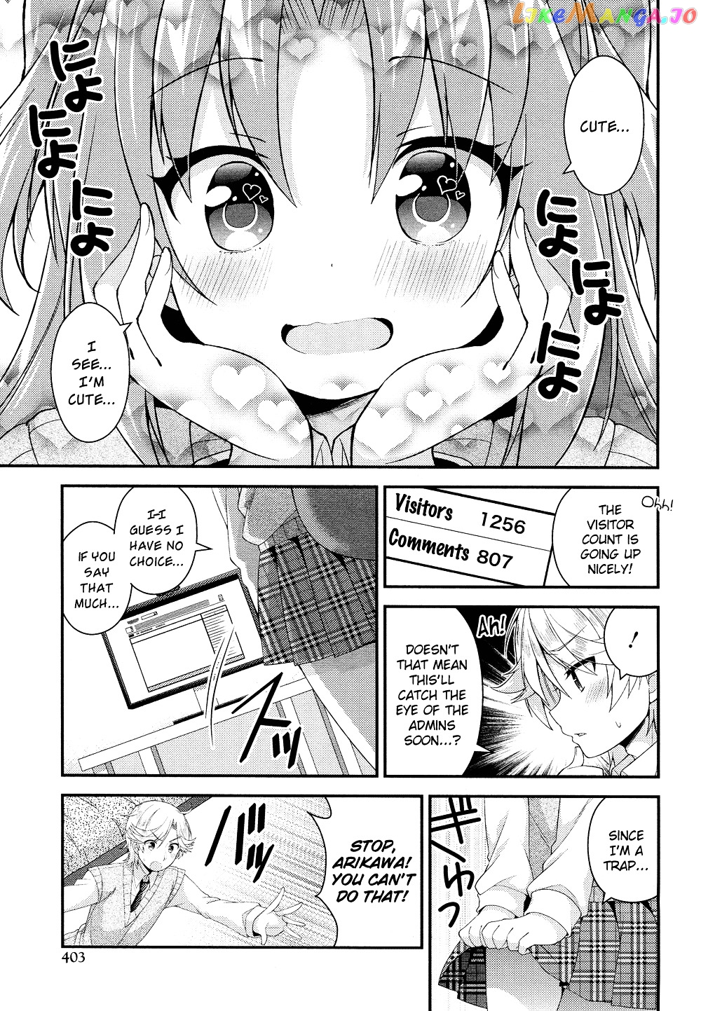 Himegoto (TSUKUDANI Norio) Chapter 19 - page 8