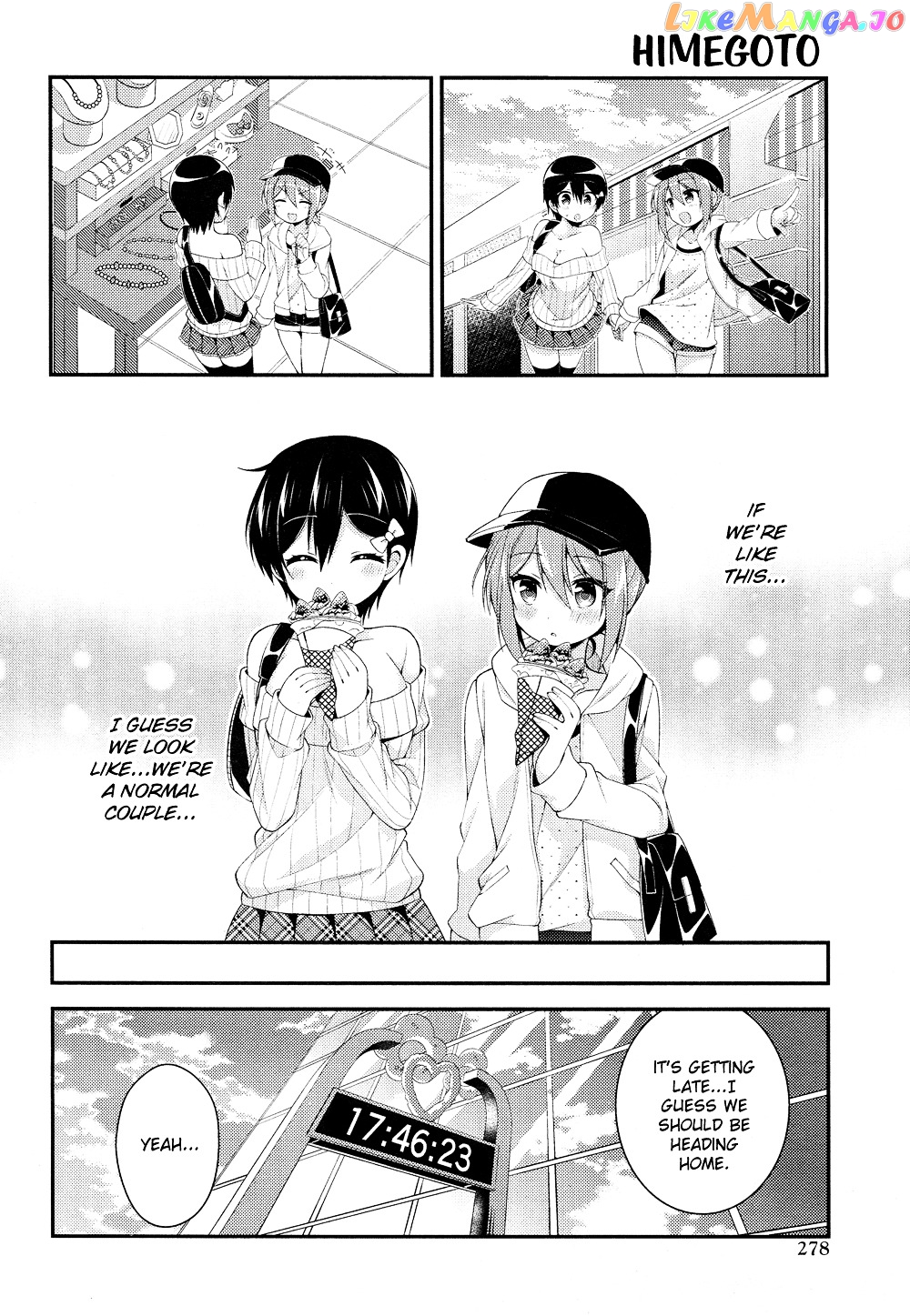 Himegoto (TSUKUDANI Norio) Chapter 20 - page 7