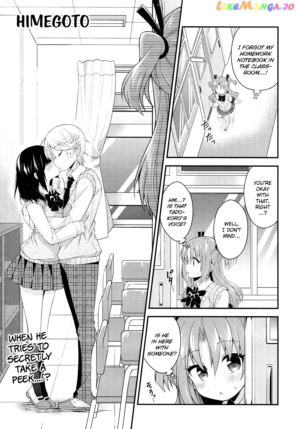 Himegoto (TSUKUDANI Norio) Chapter 21 - page 2