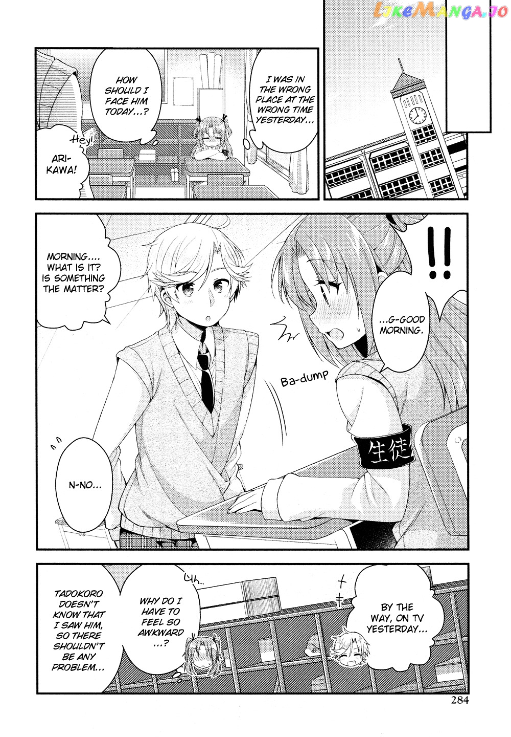 Himegoto (TSUKUDANI Norio) Chapter 21 - page 5