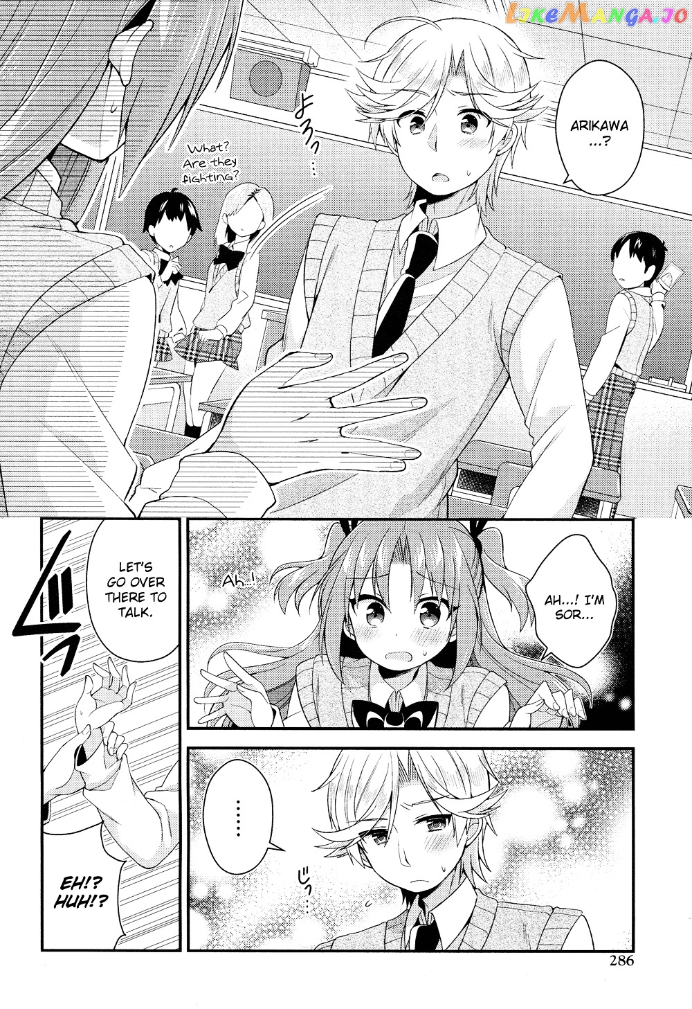 Himegoto (TSUKUDANI Norio) Chapter 21 - page 7